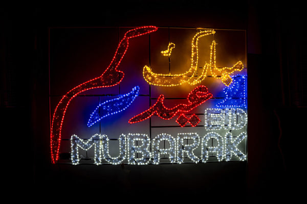 Eid Mubarak LED Frame