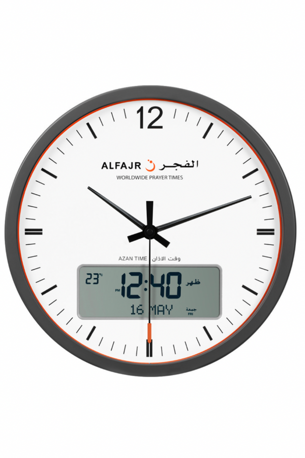 ALFAJR Large Rounded Wall Athan Clock
