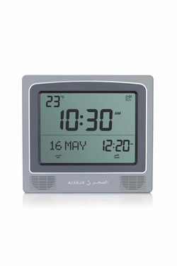 ALFAJR Small Wall Athan Clock