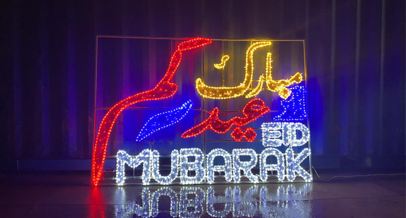 Eid Mubarak LED Frame